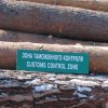 Cтатистика и таможенный контроль лесэкспорта  в Иркутской области по итогам первого полугодия  2013 года