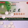 Психотропные препараты из Китая под запретом