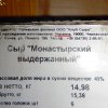 Ввоз санкционного товара из Казахстана в Россию под запретом