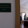 В Калининградской области сотрудники таможни обвиняются во взяточничестве